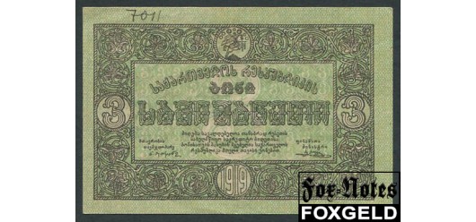 Грузия 3 рубля 1919  VF++ FN:Е40.8.1a 1100 РУБ