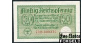 Германия 50 рейхспфеннигов ND(1939) Reichskreditkassen aUNC Ro.550a 202