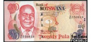Ботсвана 20 пула 2002  aUNC P:25f 900 РУБ