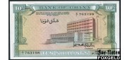 Гана / Bank of Ghana 10 шиллингов 1963  aUNC P:1d 5500 РУБ