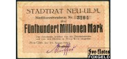 Neu-Ulm / Bayern 500 Mio. Mark 1923 Stadt Neu-Ulm 22. August 1923. F 3898.d.  В7 1500 РУБ