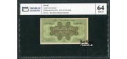 Израиль Anglo-Palestine Bank Limited 250 прут ND(1953) Bet series, без меноры. Слаб PG 64 UNC P:13c 15000 РУБ