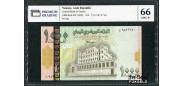 Йемен 1000 риалов ND(1998) Слаб PG 66 UNC P:32a 1500 РУБ