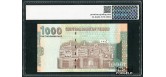 Йемен 1000 риалов ND(1998) Слаб PG 66 UNC P:32a 1500 РУБ