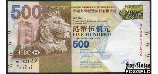 Гонконг Hong Kong & Shanghai Banking Corporation 500 долларов 2014  UNC P:215 13000 РУБ