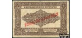 Wurttembergische Notenbank 50 Mrd. Mark 1923  VG WTB22a 1500 РУБ