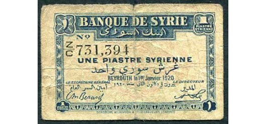 Сирия 1 пиастр 1920  VG P:6 2000 РУБ