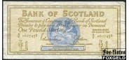 Шотландия /  Bank of Scotland 1 фунт 1967  F P:105b A/V0627548