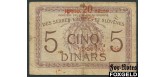 Югославия 20 кр. ND(1919) 20 Kronen on 5 Dinara F Р:16a 2500 РУБ