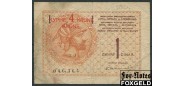 Югославия 1 динар ND(1919) 4 кроны = 1 динару aF P:15 1200 РУБ