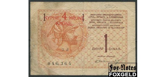 Югославия 1 динар ND(1919) 4 кроны = 1 динару aF P:15 1200 РУБ