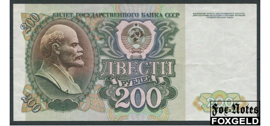 СССР 200 рублей 1992  aUNC FN:232.2 500 РУБ