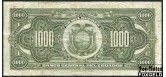 Эквадор 1000 сукре 1973  F+ P:107 20000 РУБ