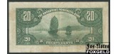 Kwangtung  Provincial Bank 20 Cents 1935 подп. зелен. XX VF P:S2437b 500 РУБ