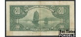 Kwangtung  Provincial Bank 20 Cents 1935 подп. зелен. XX VF P:S2437b 500 РУБ