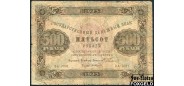 РСФСР 500 рублей 1923 Кассир - А. Селляво. VG FN:173.1 2000 РУБ