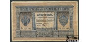 Российская Империя 1 рубль 1898 Плеске / Кассир - Брут F++ FN:74.1 1600 РУБ