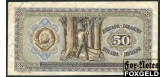 Югославия 50 динар 1946 # 8  (1 выпуск) aVF P:64a 2000 РУБ