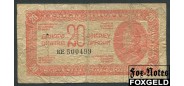 Югославия 20 динар 1944 бумага с орнаментом, # в типограф. Стиле VG+ P:51b 400 РУБ