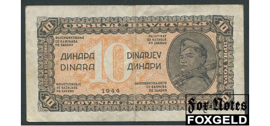 Югославия 10 динар 1944  F+ P:50c 500 РУБ