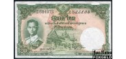 Таиланд 20 бат ND(1955) Sign.40 VF+ P:77d 1300 РУБ