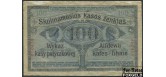 Ostbank fur Handel und Gewerbe (Познань) 100 рублей 1916 #6 F+ FN:E10.7.1a 6500 РУБ