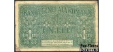 Румыния Banca Generala Romana 1 лея ND(1917) #8. Германский оккупационный выпуск aF Ro.474b 900 РУБ