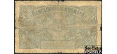 Румыния Banca Generala Romana 5 лей ND(1917) #7. Германский оккупационный выпуск Печать. G Ro:476a 1300 РУБ