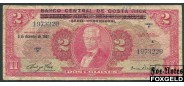 Коста-Рика / Banco Central de Costa Rica 2 колона 1967  VG-aF P:235 2500 РУБ