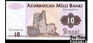Азербайджан 10 манат ND(1992) Загоренко АZ2.1 aUNC P:12 1500 РУБ