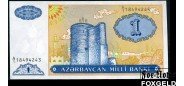 Азербайджан 1 манат ND(1993) Загоренко АZ4.1 UNC P:14 200 РУБ