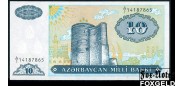 Азербайджан 10 манат ND(1993) Загоренко АZ6.1 UNC P:16 210 РУБ