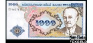 Азербайджан 1000 манат ND(1993) Загоренко АZ11.1 UNC P:18a 1500 РУБ