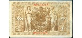 Германия / Reichsbank 1000 марок 1910 Kriegsausgabe mit 7-stelliger KN der Serien A - B, aVF Ro:45b 100 РУБ