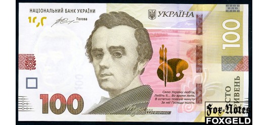 Украина 100 гривен 2014 Подп. Гонтарева UNC P:NEW 450 РУБ