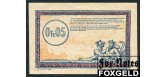 Regie des Chemins de fer des Territories Occupes Рейнланд 0,05 франков ND(1923) XF+ Ro:855a 1600 РУБ Regie des Chemins de fer des Territories Occupes Рейнланд 0,05 франков ND(1923) XF+ Ro:855a 1600 РУБ