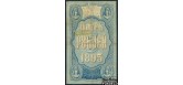 Российская Империя 5 рублей 1895 Кассир Брут FN:49.1 45000 РУБ Российская Империя 5 рублей 1895 Кассир Брут FN:49.1 45000 РУБ