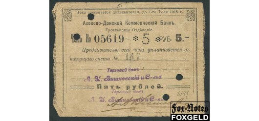 Грозный 5 рублей 1918 Азовско-Донской Коммерческий Банк VG+ K7.26.25 3500 РУБ