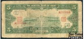 Central Bank of China Китай 5 долларов 1930 sign.5 G P:200 250 РУБ