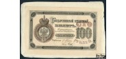 Российская Империя 100 рублей 1894 Подделка Варнерке. Кассир Брут. Только л.с. aUNC FA 38000 РУБ