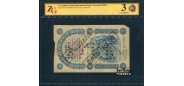 Российская Империя 5 рублей 1898 Плеске Сафронов Слаб ZG 8 VG FN:76.1 28500 РУБ