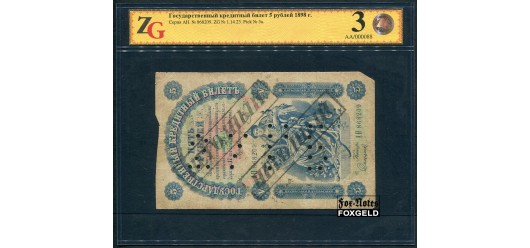 Российская Империя 5 рублей 1898 Плеске Сафронов Слаб ZG 8 VG FN:76.1 28500 РУБ