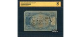 Российская Империя 5 рублей 1898 Плеске Сафронов Слаб ZG 8 VG FN:76.1 28500 РУБ