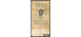 СССР 1 рубль 1928 Нарком Н.П. Брюханов. Кассир Богданов G FN:201.3 8000 РУБ