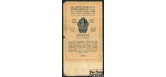 СССР 1 рубль 1928 Нарком Н.П. Брюханов. Кассир Богданов VG FN:201.3 9500 РУБ