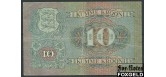 Эстония EESTI PANK 10 крон 1937 F FN:Е25.46.2 1200 РУБ Эстония EESTI PANK 10 крон 1937 F FN:Е25.46.2 1200 РУБ