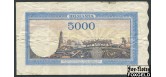 Румыния 5000 лей 1943  F-aVF P:55 800 РУБ