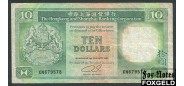 Гонконг Hong Kong & Shanghai Banking Corporation 10 долларов 1989 GENERAL MANAGER. Типография - Thomas De La Rue Company F P:191c 350 РУБ