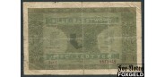 Польша 5 злотых 1926  VG P:49 30000 РУБ