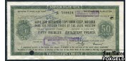 Банк для Внешней Торговли СССР 50 рублей ND(1967) Дорожный чек Макеев Колашин. Без ограничительной надписи VF И 7.8.3 8500 РУБ
